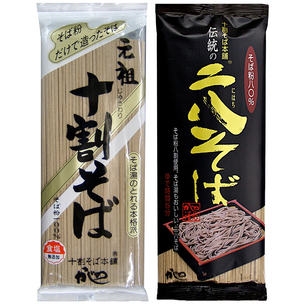 大割引 国内の十割そば 200g 10コセット
