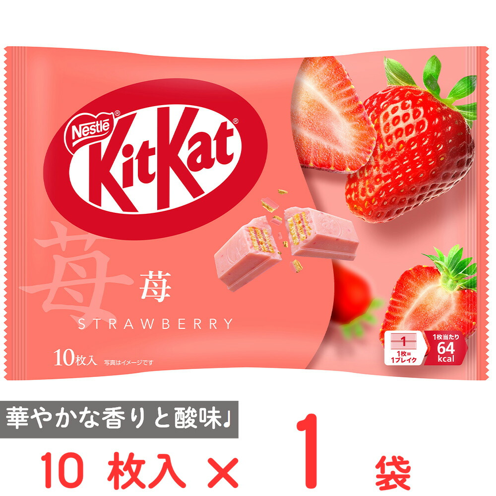 楽天市場】ネスレ キットカット チョコ 13枚 ネスレ日本