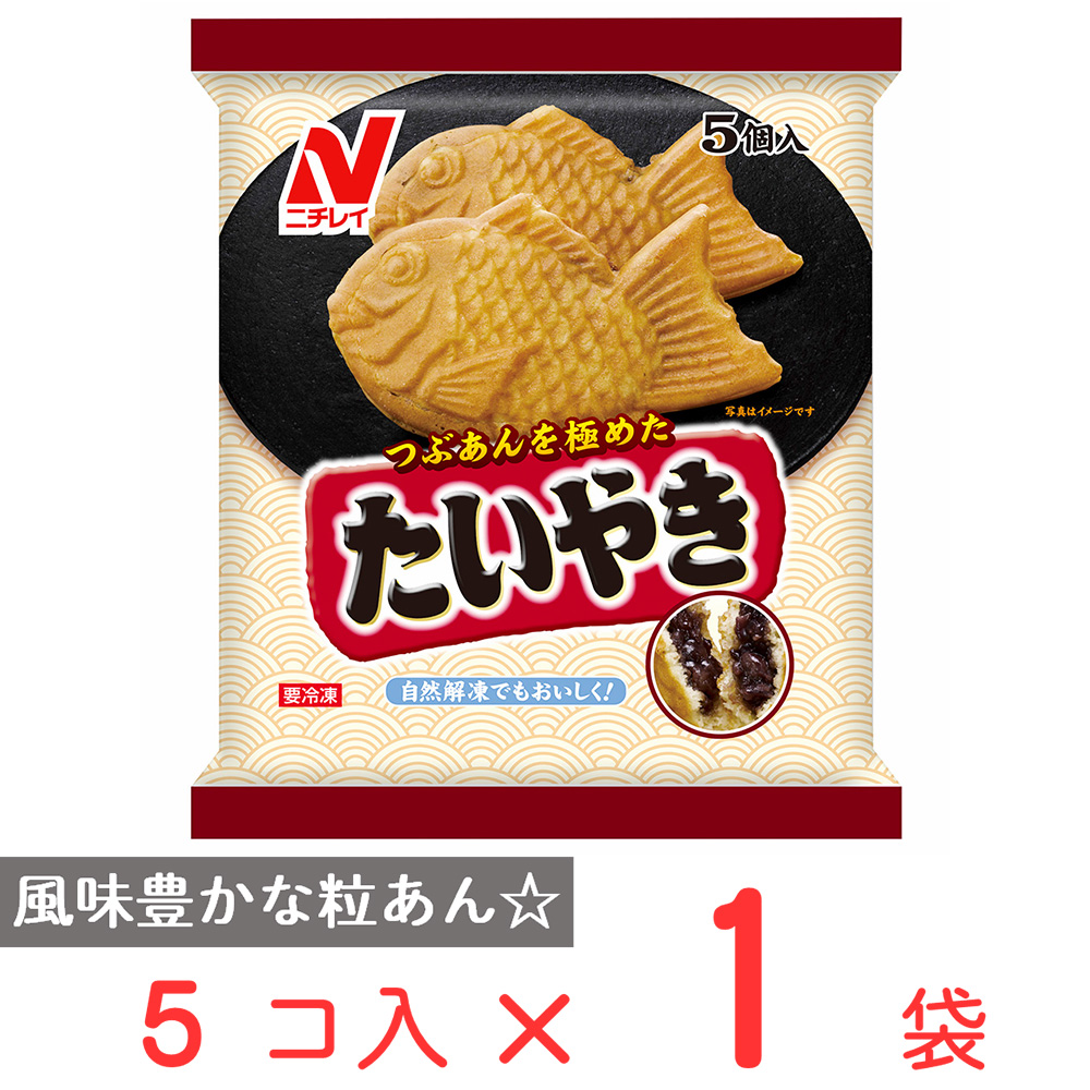 たいやき 1645674_1.jpg