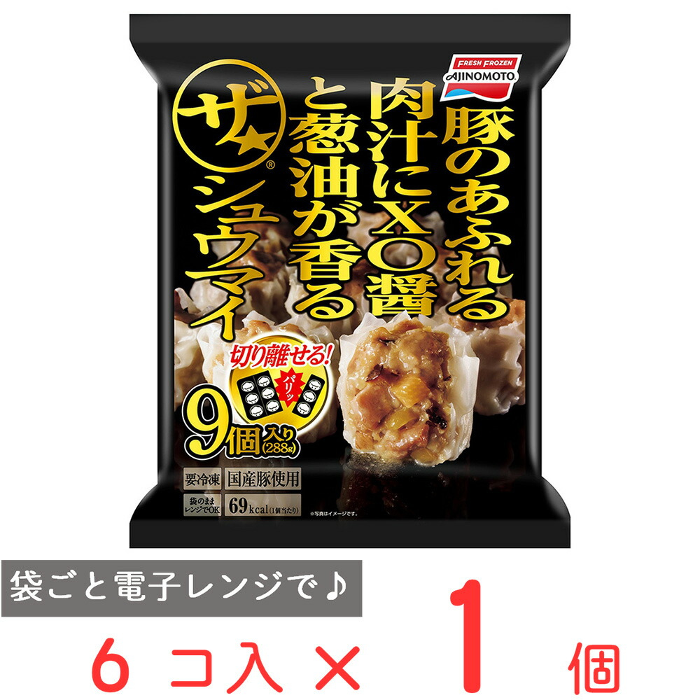 楽天市場】冷凍食品 Delcy 北海道産フライドポテト 300g×12個 | 冷凍野菜 Delcy デルシー 日本アクセス ポテト じゃがいも  冷凍ポテト 冷凍じゃがいも つまみ おやつ 第9回フロアワ 冷凍惣菜 惣菜 洋食 おかず お弁当 冷凍 冷食 時短 手軽 簡単 美味しい :  Smile Spoon ...