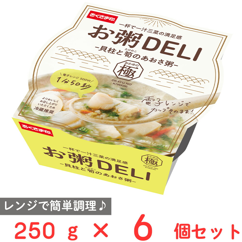 楽天市場】[冷蔵] 幸南食糧 お粥DELI 貝柱と筍のあおさ粥 250g×3個