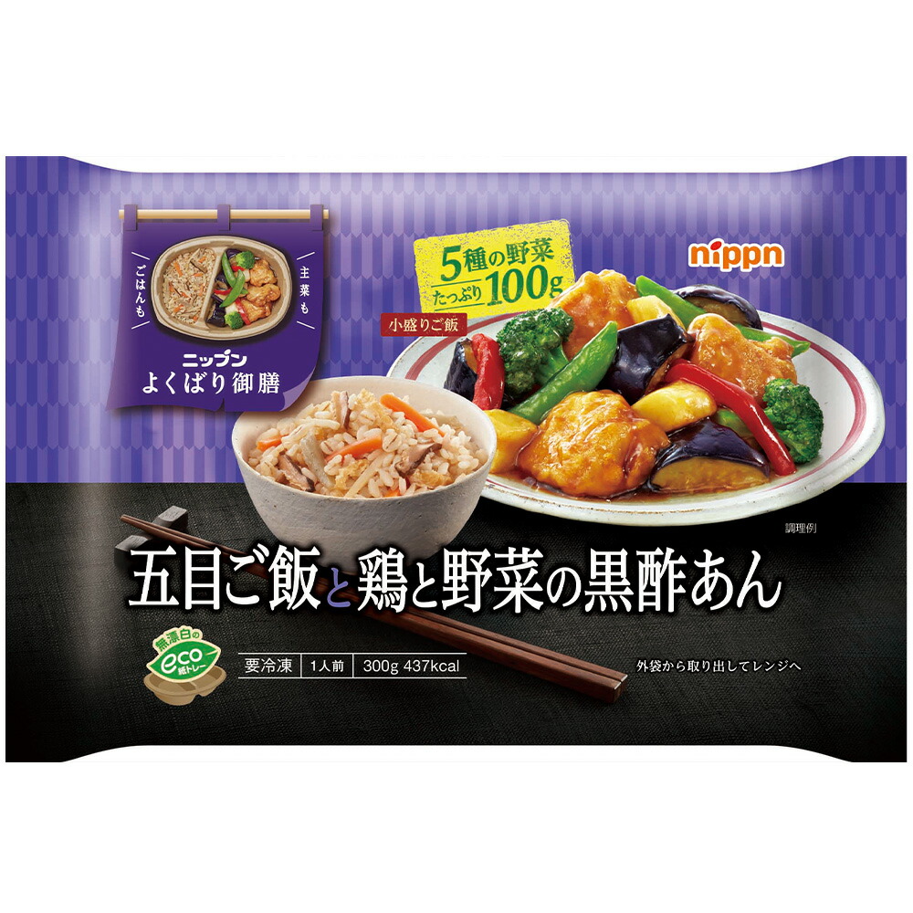 楽天市場 冷凍食品 味の素 洋食亭ジューシーハンバーグ 165g ハンバーグ 冷凍ハンバーグ お弁当 お弁当用おかず おかず こども 子供 子ども 冷凍食品 冷食 簡単 手軽 時短 お手軽 ジューシー 洋食 Smile Spoon 楽天市場店