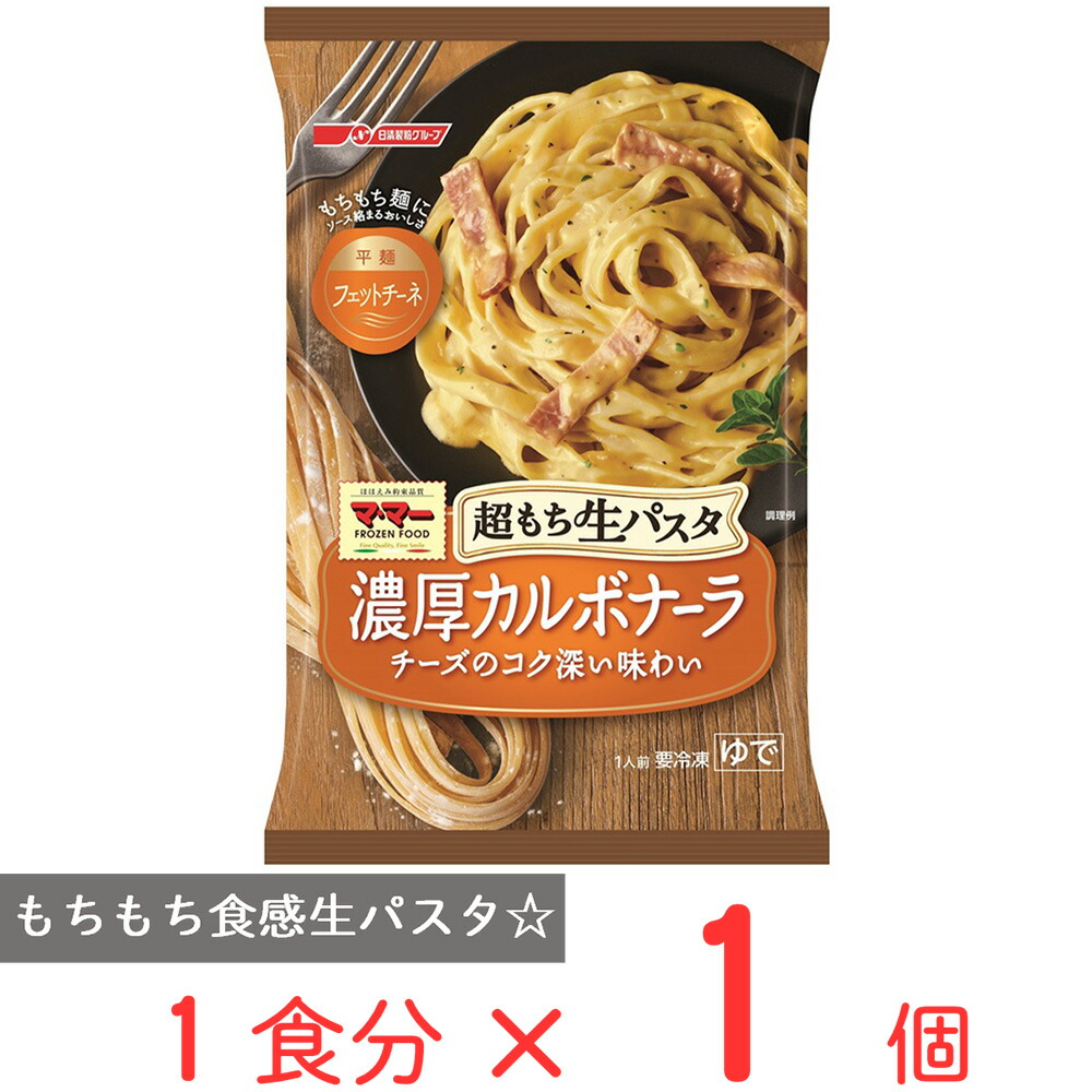 楽天市場】重松貿易 レ・ヴェネツィアーネ スパゲッティ 250g×12