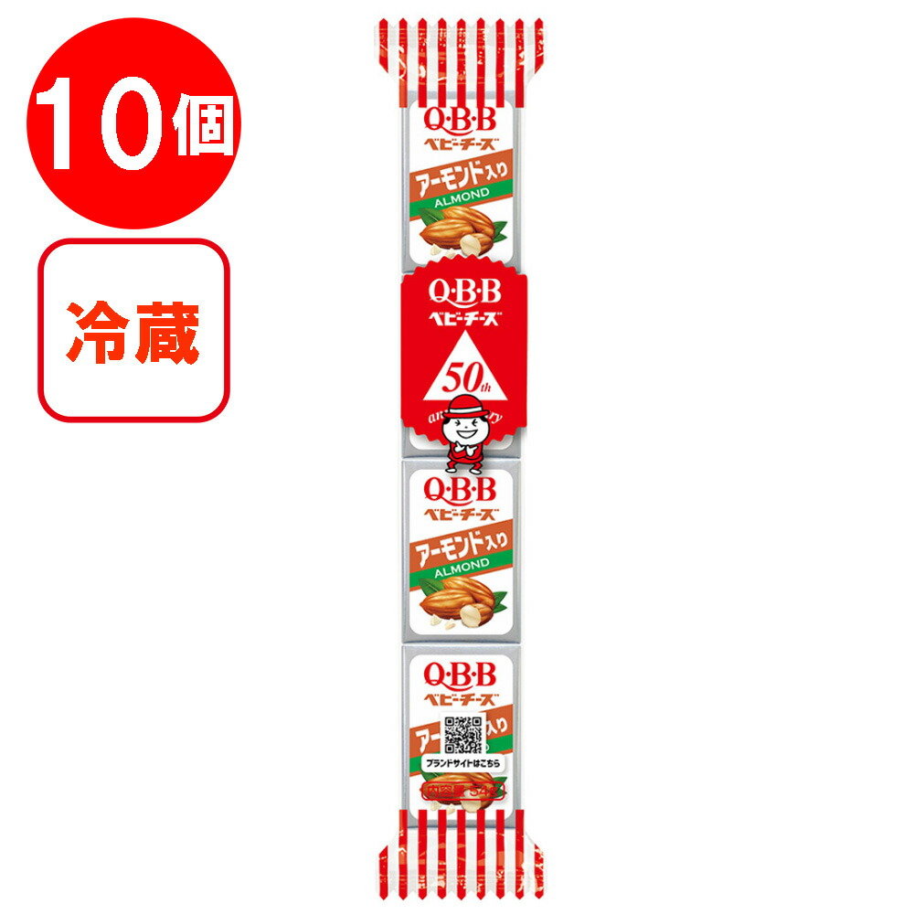 楽天市場】QBB ベビーチーズ プレーン 54g(4個)×25個入 チルド 冷蔵品