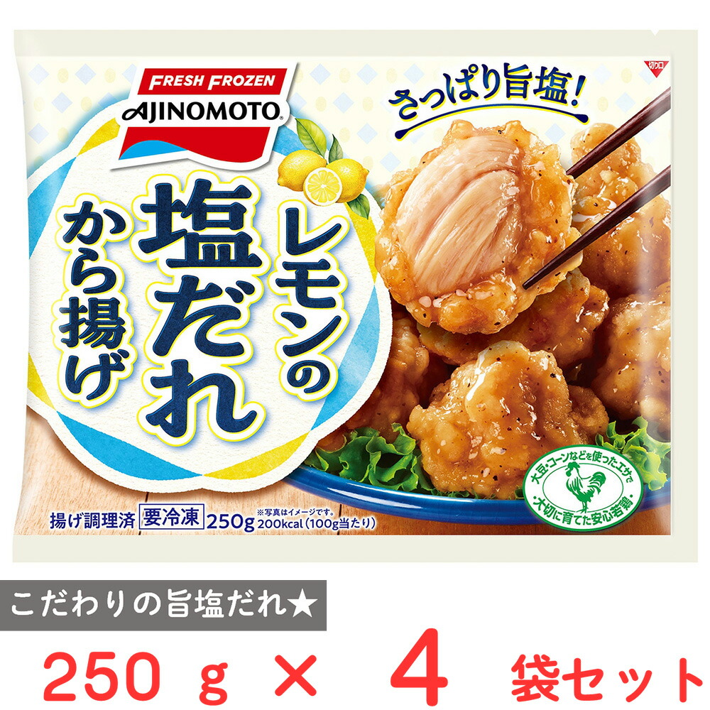食品サンプル塩唐揚げ20個、レタス2枚 96f7b887639e.jpg?impolicy=