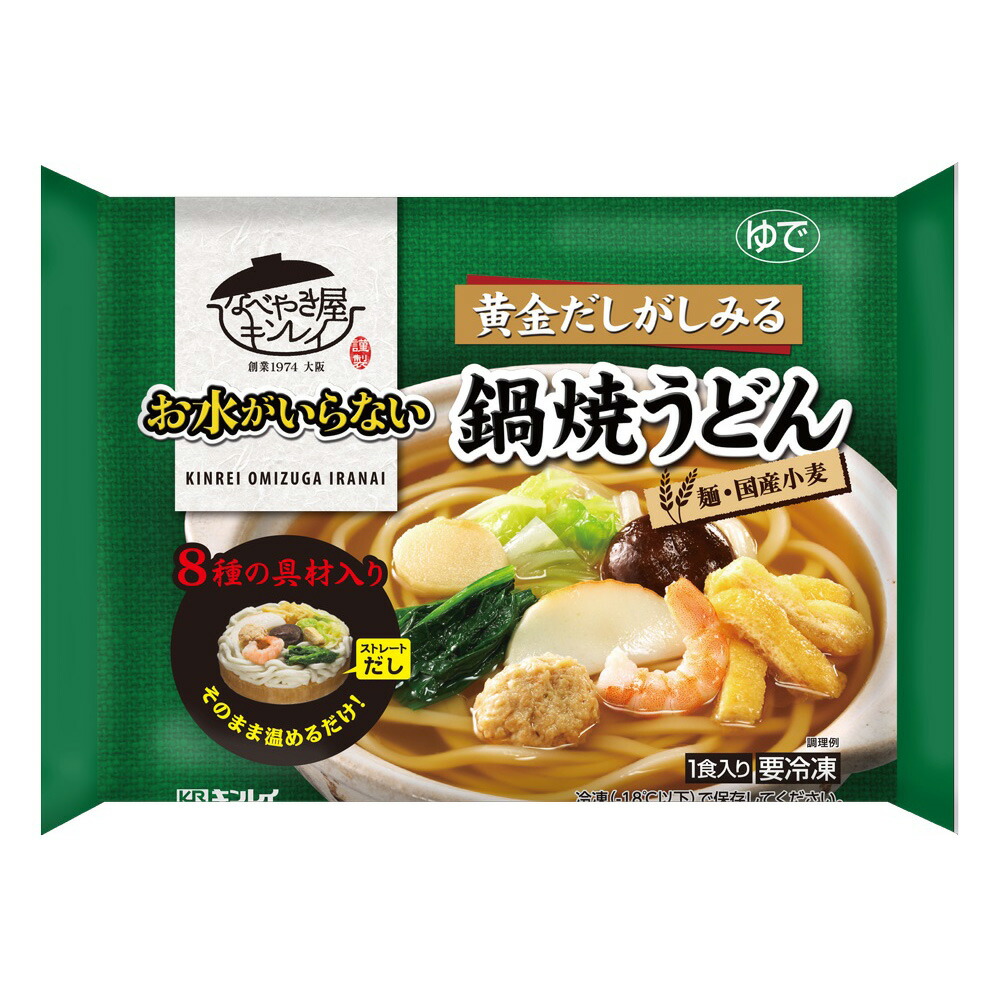 最大94%OFFクーポン 海津屋 氷見うどん 細麺 国内産小麦100％使用 200g×10個 www.rmb.com.ar