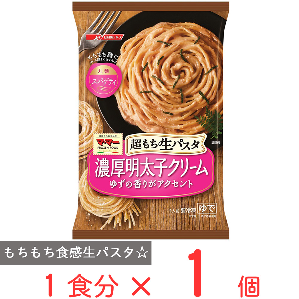 楽天市場】冷凍食品 日本製粉 オーマイＢｉｇカルボナーラ 360g×12個 | パスタ スパゲッティ スパゲティ カルボナーラ カルボ ベーコン  ほうれん草 洋風 パスタ 冷凍パスタ 麺 スパゲティ イタリアン 夜食 軽食 冷凍 冷食 時短 手軽 簡単 美味しい : Smile Spoon  楽天市場店