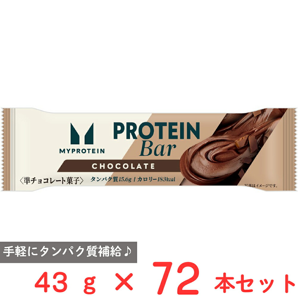 MYPROTEIN - マイプロテイン　チョコ味　５キロ×2個 7190076-0072_1.jpg