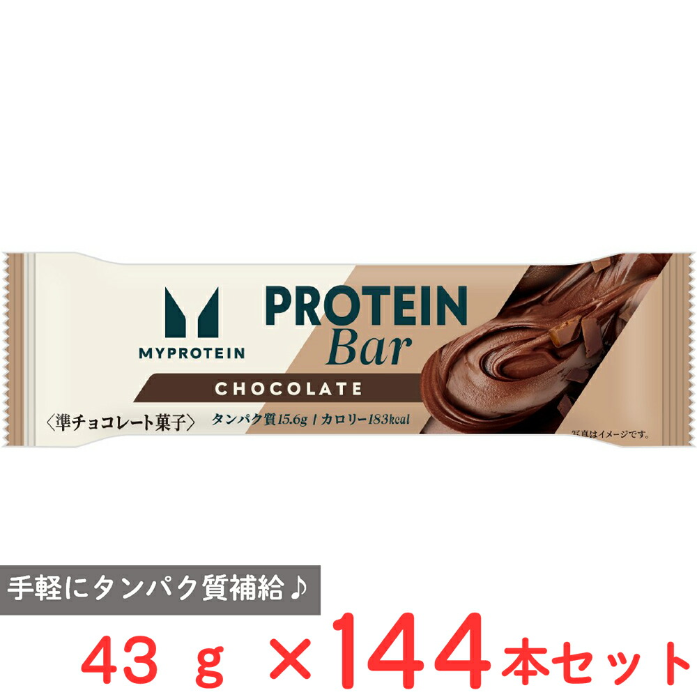 MYPROTEIN - 【お徳用5kg】プロテイン チョコレートブラウニー味 マイプロテイン 筋トレ 楽天市場】マイプロテイン Impact ホエイプロテイン 5kg