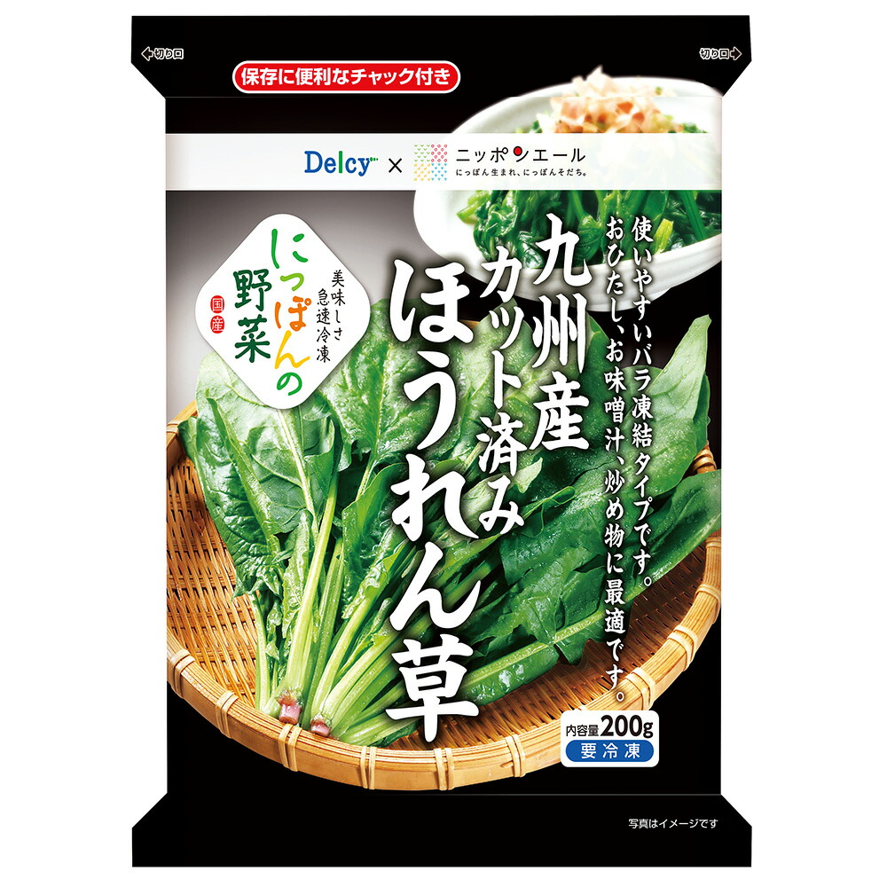 楽天市場】[冷凍食品] ライフフーズ カレー野菜ミックス 1kg| 冷凍野菜 じゃがいも たまねぎ にんじん 野菜 ミックス野菜 カレー 冷凍野菜  冷凍 野菜 時短 簡便 包丁要らず 簡単 ムダ 食品ロス 皮 下処理 : Smile Spoon 楽天市場店