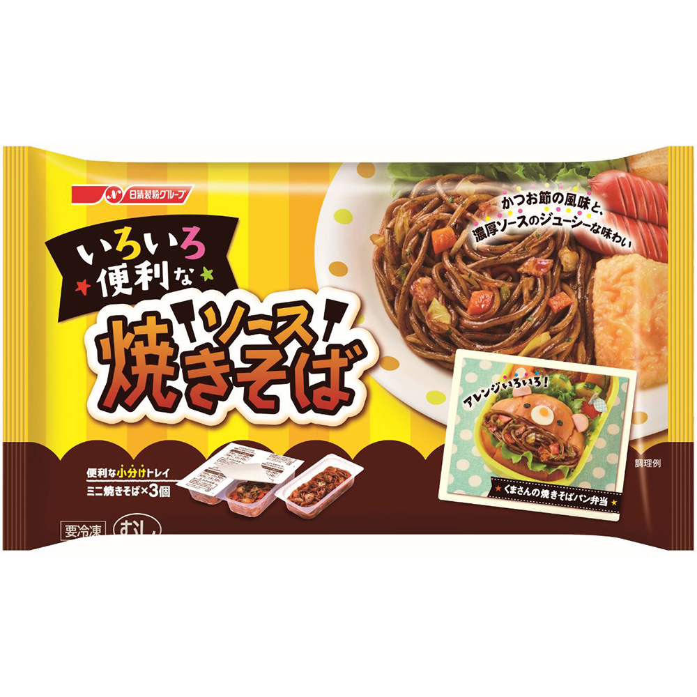 楽天市場 冷凍食品 日清フーズ いろいろ便利なソース焼きそば 195g お弁当 付け合わせ 付合せ ガロニ 焼きそば やきそば 焼そば ヤキソバ 焼ソバ 焼きソバ ソース焼きそば ソース焼そば 便利 いろいろ便利な Smile Spoon 楽天市場店