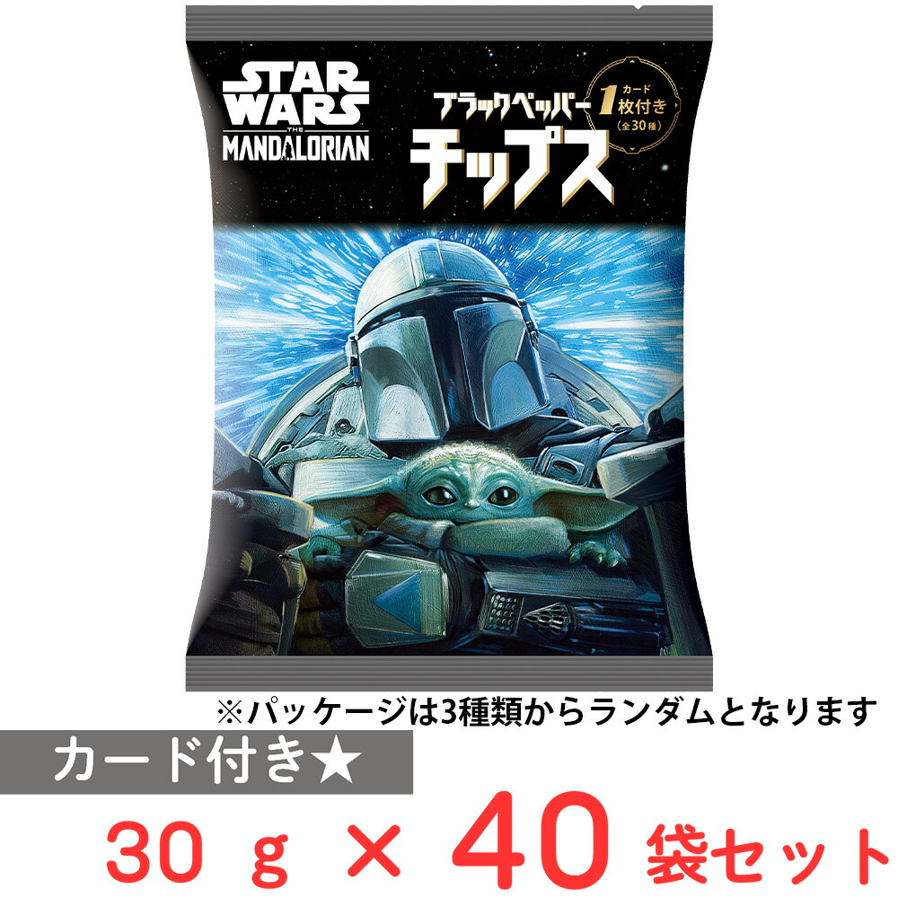 楽天市場】スターウォーズ マンダロリアン ブラックペッパー