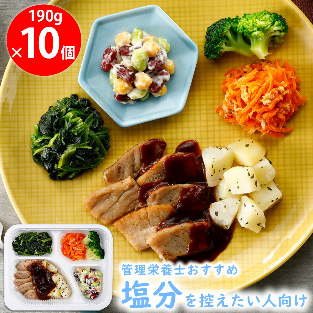 [冷凍] ニチレイフーズ きくばりごぜん デミグラスのポークソテー 190g×10個