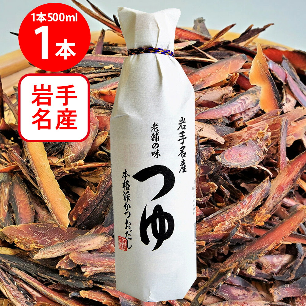楽天市場】佐々長醸造（株） 老舗の味つゆ 500ml×2個 : Smile