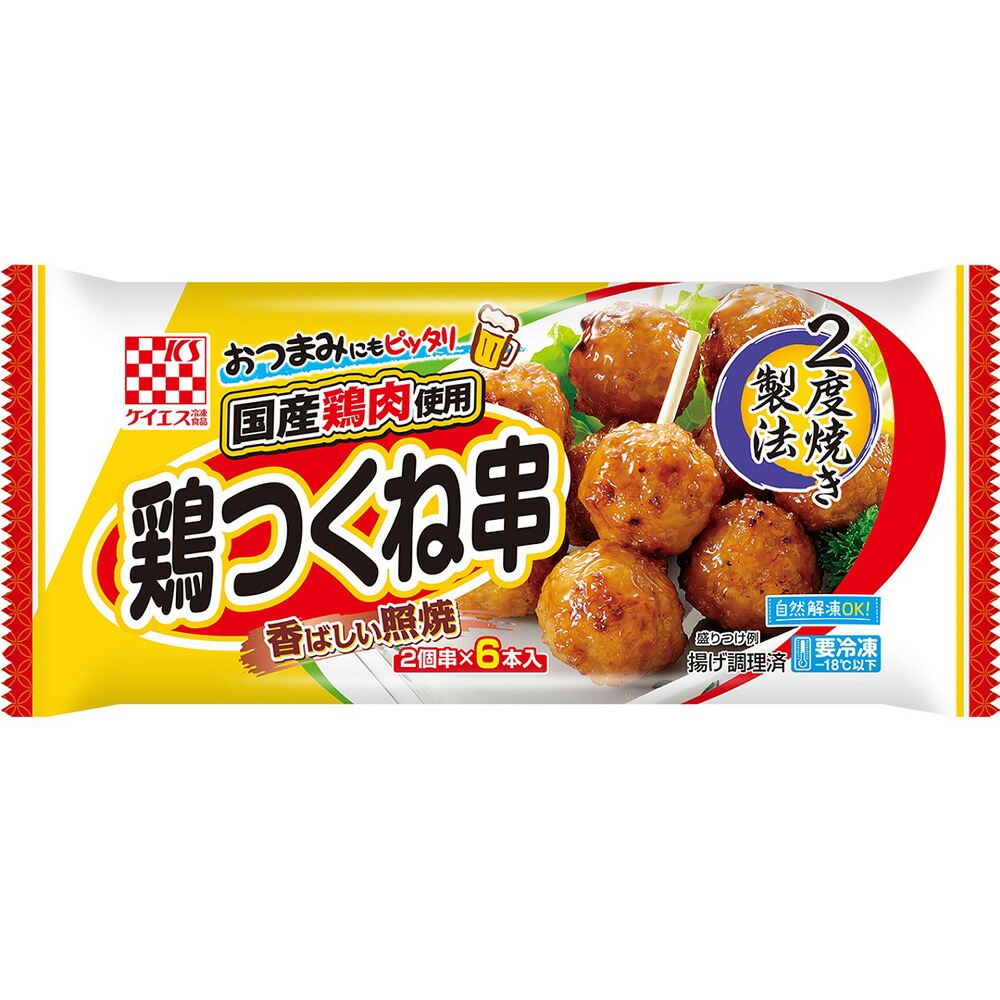 楽天市場 冷凍 ケイエス冷凍食品 国産鶏 鶏つくね串 照焼 6本 132ｇ フローズンアワード 入賞 鶏つくね串 鶏つくね つくね お弁当 おつまみ 鶏 国産 冷凍食品 冷食 自然解凍 美味しい 国産鶏肉 Smile Spoon 楽天市場店