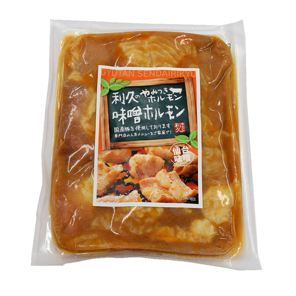 楽天市場 Offクーポン 冷凍 利久 味付け牛たん 牛たん丼の具 105ｇ 牛肉 味付け焼肉 牛たん 丼の具 おかず 冷凍 簡単 おつまみ 仙台 利久 お弁当 業務用 訳あり 賞味期限21年8月31日 Smile Spoon 楽天市場店