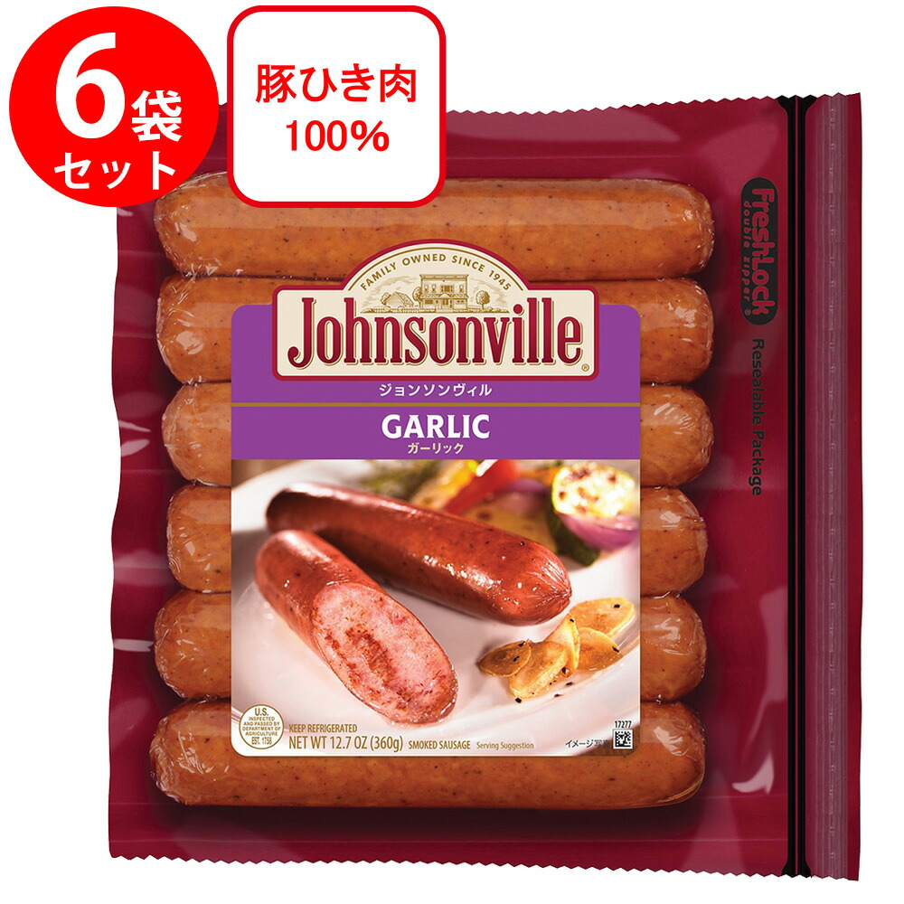 楽天市場】[冷蔵]プリマハム ジョンソンヴィルレモン＆ペッパー