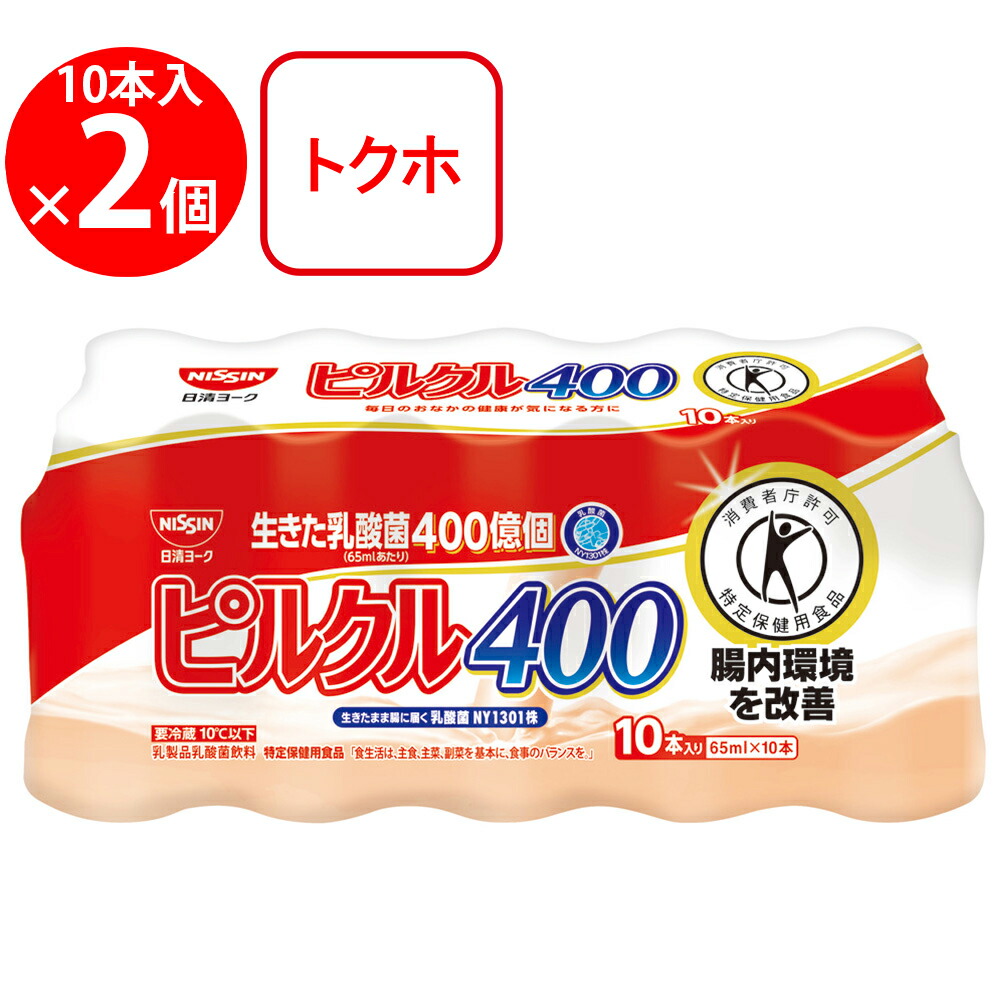 楽天市場】[冷蔵]日清ヨーク ピルクル 400 Light 乳酸菌飲料