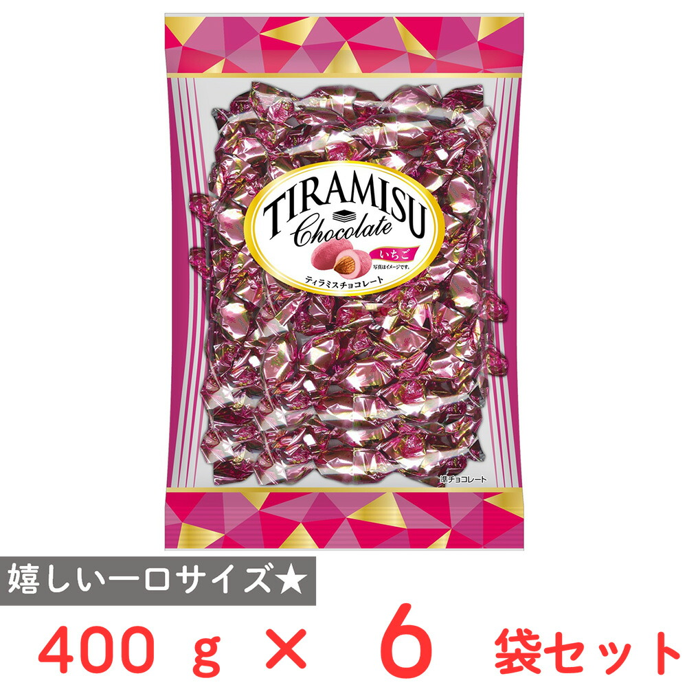 ユウカ ティラミスチョコレート(いちご) 400g×6袋