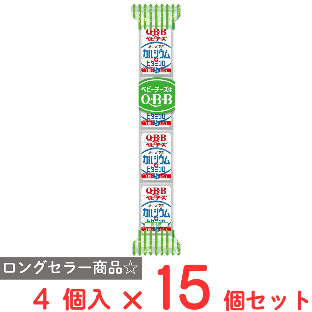 楽天市場】[冷蔵] 六甲バター おいしく健康プラスベビーチーズ