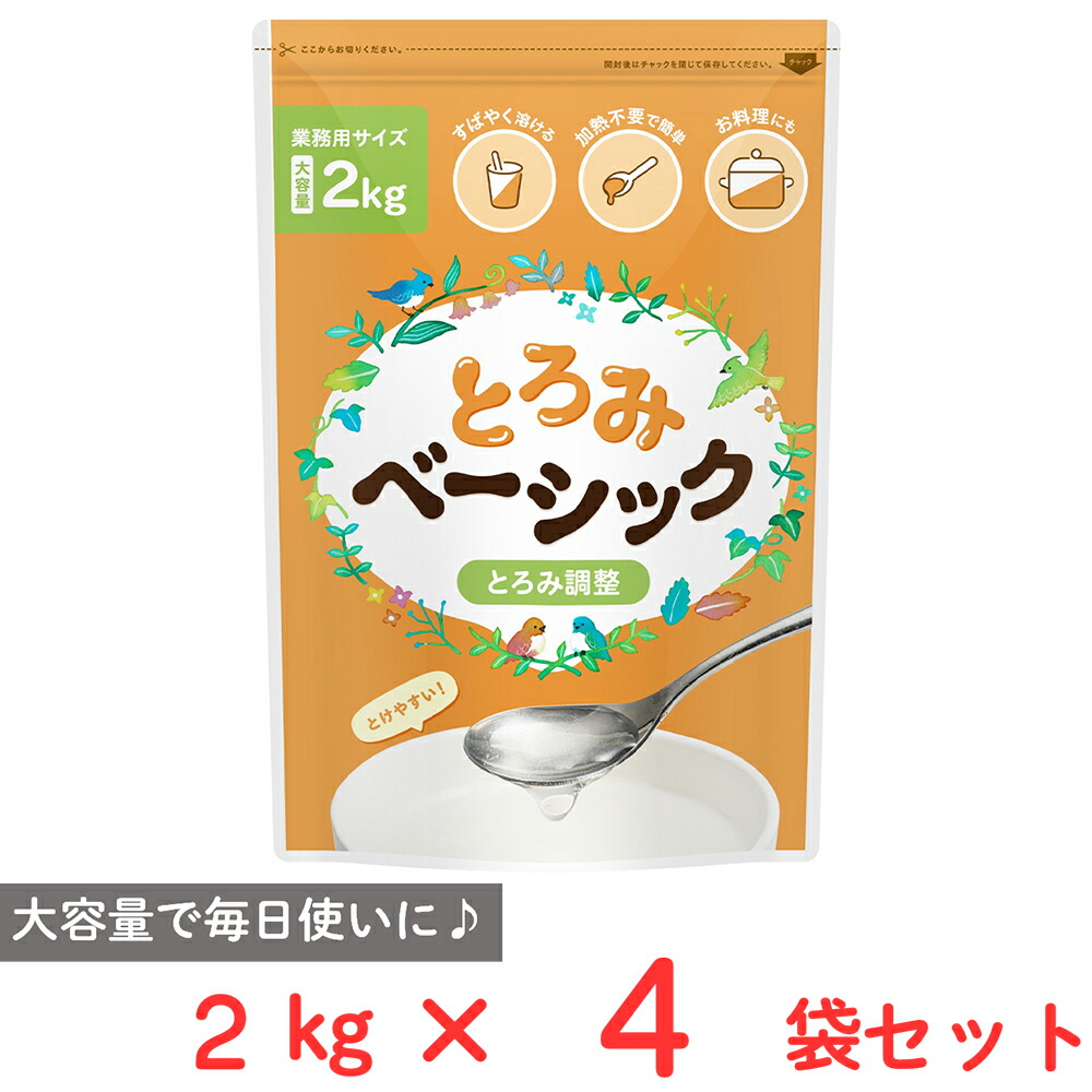 猛暑を、遊べ！夏のひんやり食い道楽特集｜Smile Spoon