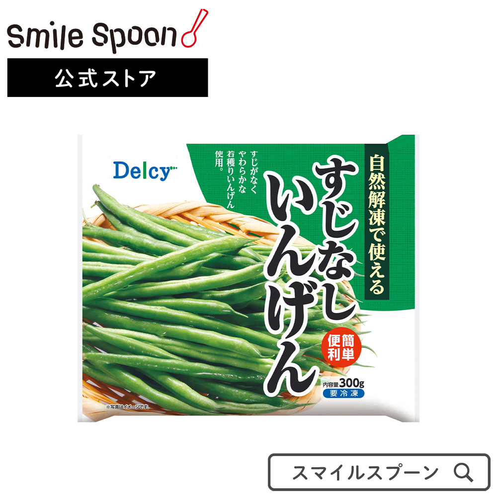 126円 人気の新作 冷凍野菜 冷凍食品 Delcy 国産塩あじえだまめ 250g 第9