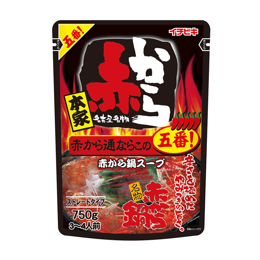 憧れの イチビキ ストレート赤から鍋5番 750g 惣菜 鍋 鍋の素 鍋セット おかず お弁当 レトルト お取り寄せ 詰め合わせ ギフト 時短 手軽 簡単 美味しい Somaticaeducar Com Br