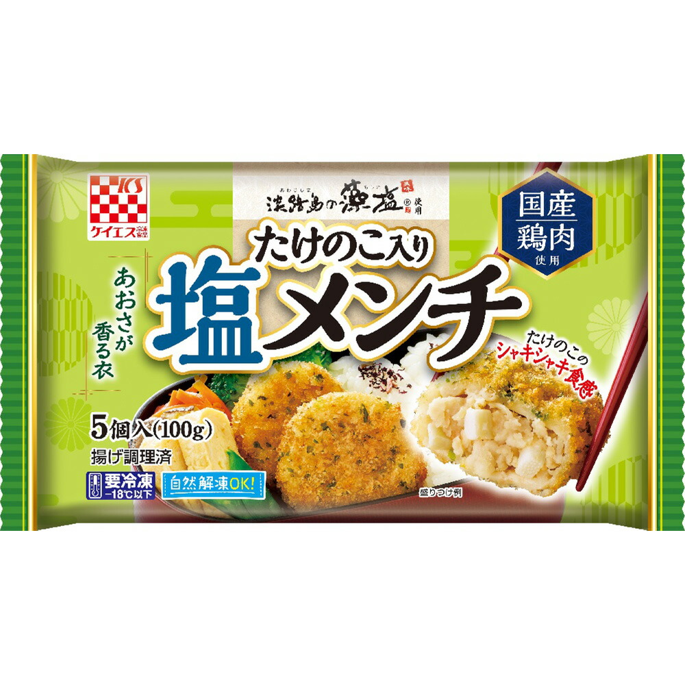 コロッケ 6436602_1.jpg