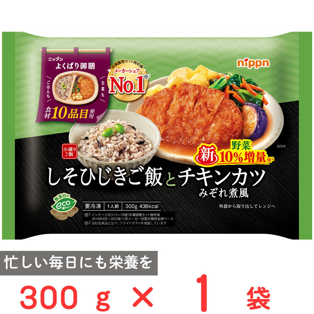 楽天市場】【冷凍】 ニップン よくばり御膳 しそひじきご飯とチキンカツみぞれ煮風 300g×12袋 惣菜 簡単 時短 手軽 第9回フロアワ :  Smile Spoon 楽天市場店