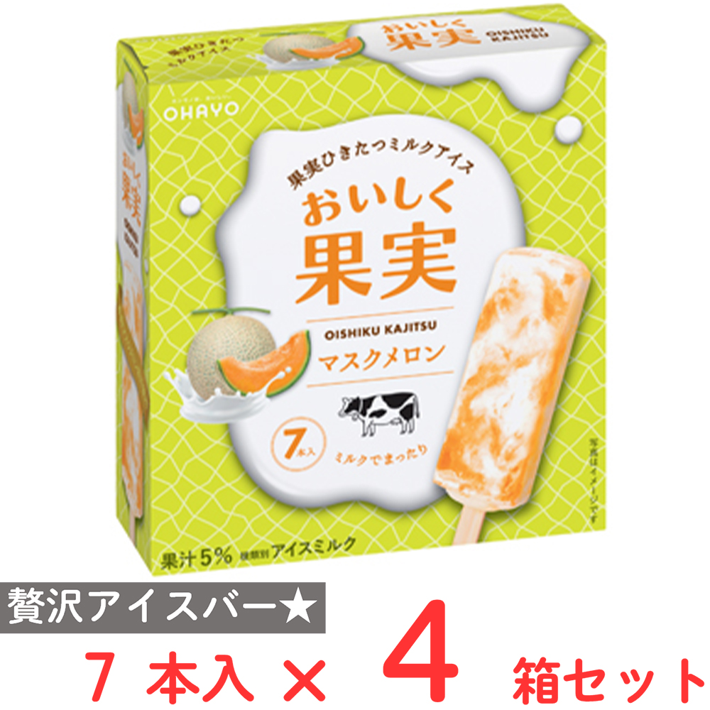 楽天市場】[アイス] メロンボール 170ml×18個 : Smile Spoon