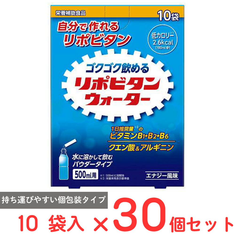 大正製薬 リポビタンウォーター 10袋&times;30個｜Smile Spoon 店