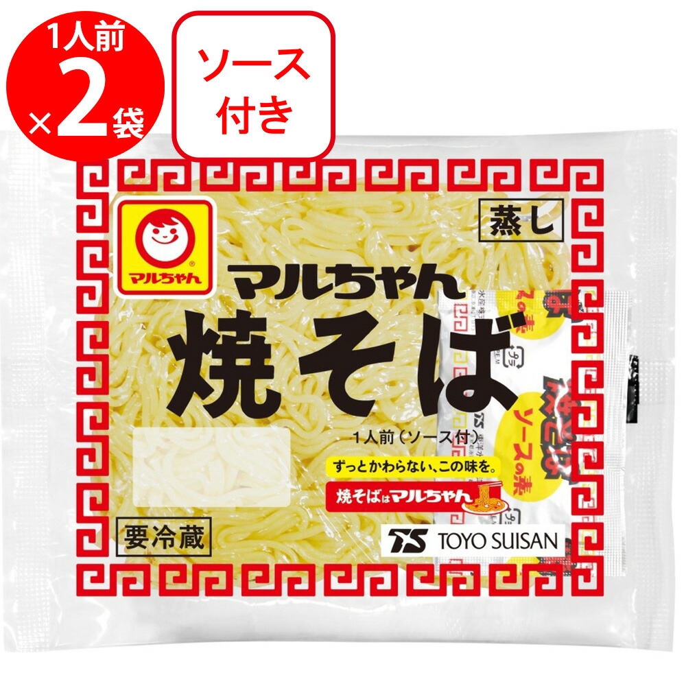 マルちゃん様…専用です✩.*˚ 楽天市場】[冷蔵] 東洋水産 マルちゃん まぜら〜 濃厚にんにく