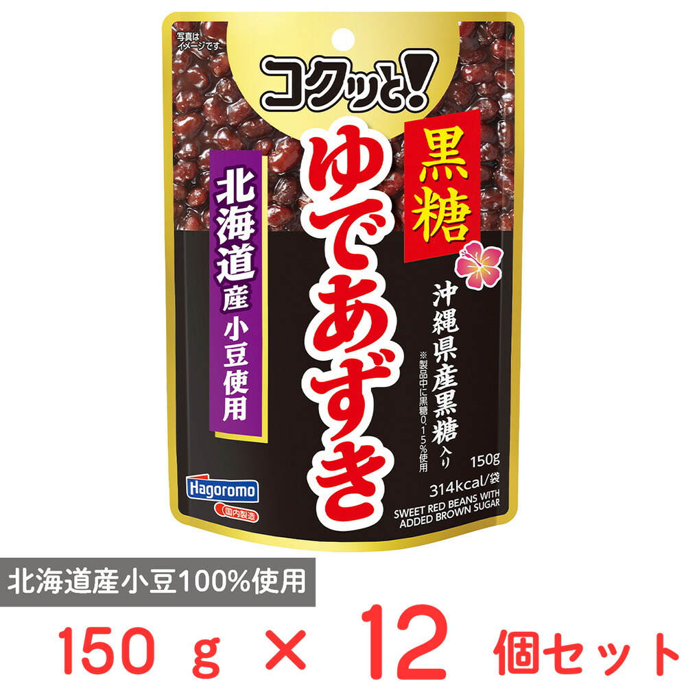 黒糖ゆであずき