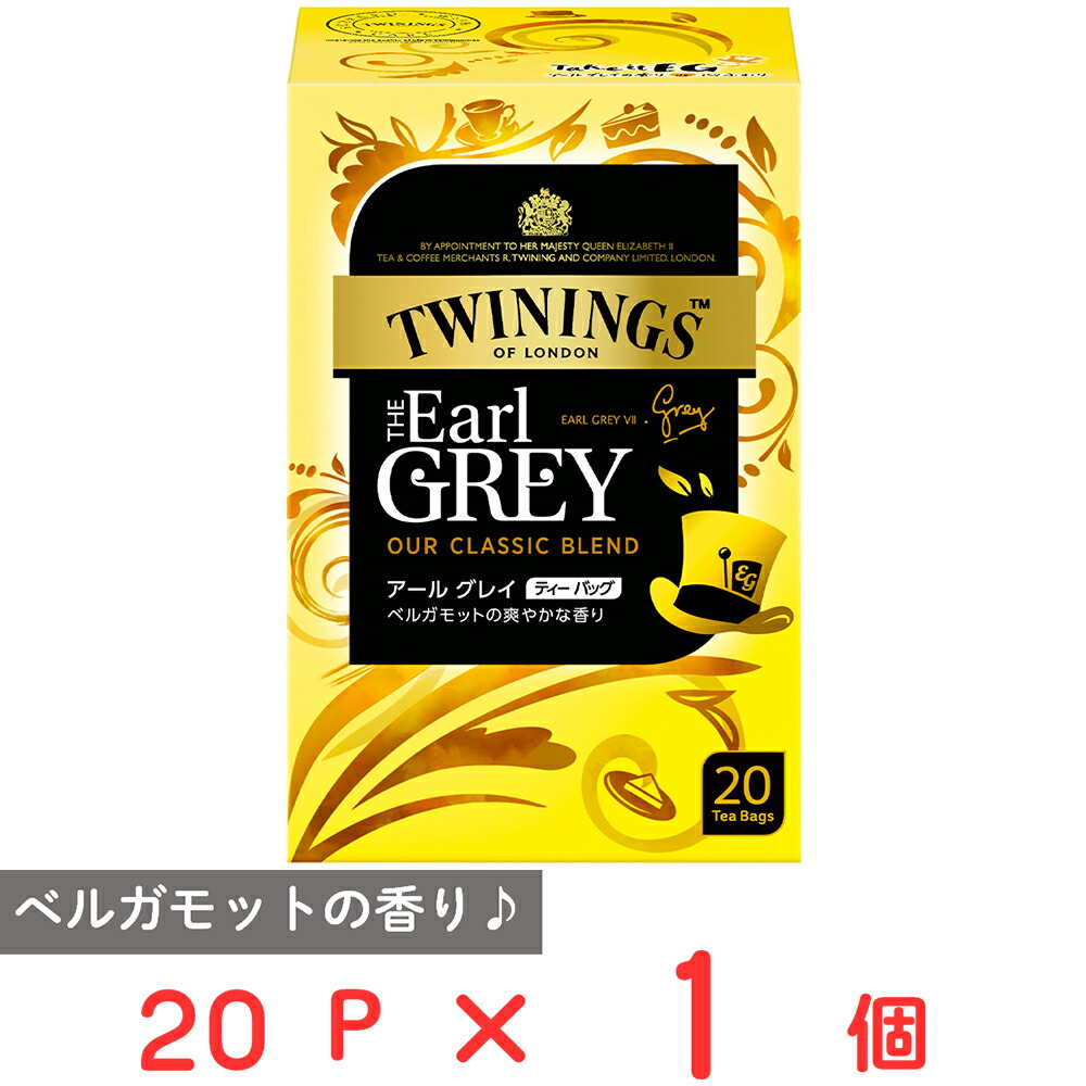 楽天市場】片岡物産 トワイニング アール グレイ 20P×3個 : Smile