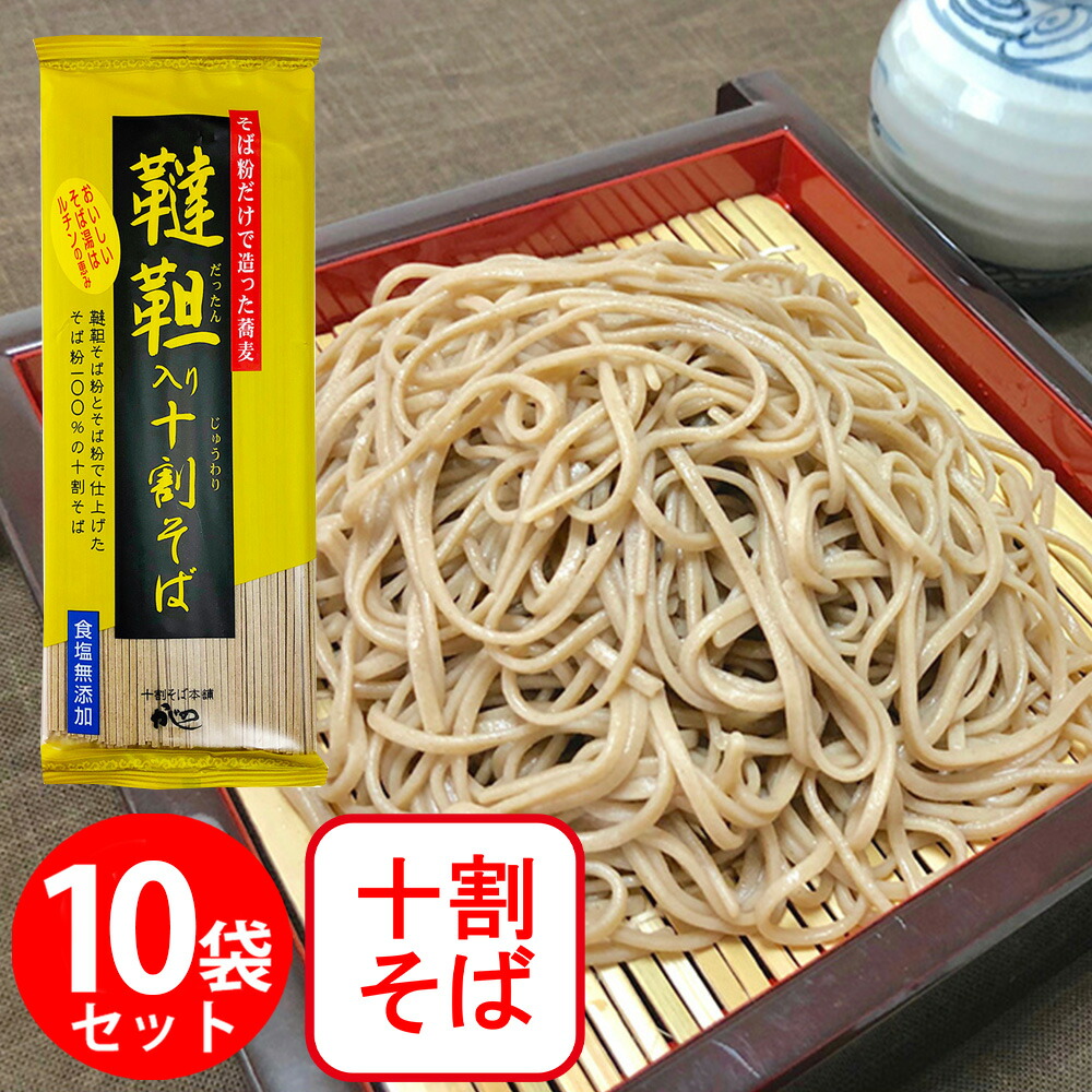 楽天市場】池島フーズ ゆで置き用 日本そば 400g×10個 : Smile