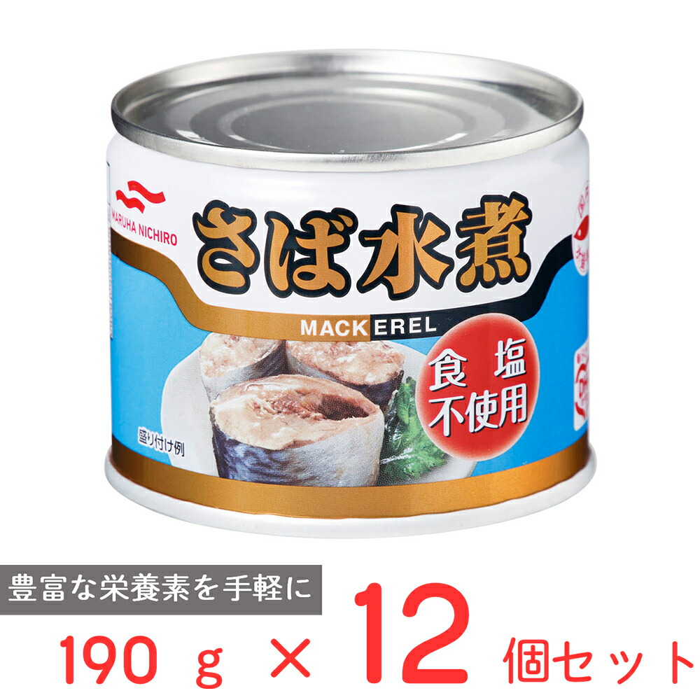 日時指定可 国産 サバ缶 40缶 災害備蓄用 楽天市場】極洋 国産 さば水煮 190g×24個 EO 6号 缶詰 さば缶