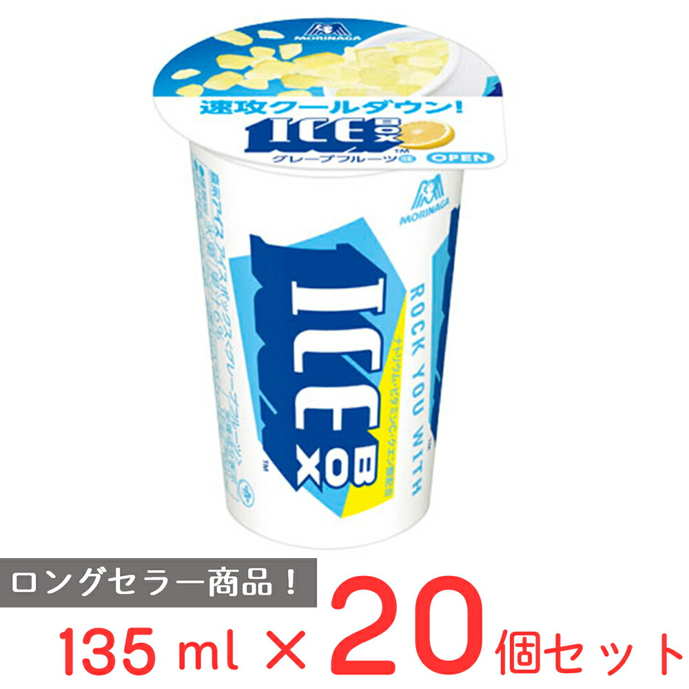 楽天市場】[アイス] フタバ食品 ダンディーバニラ 160ml×20個