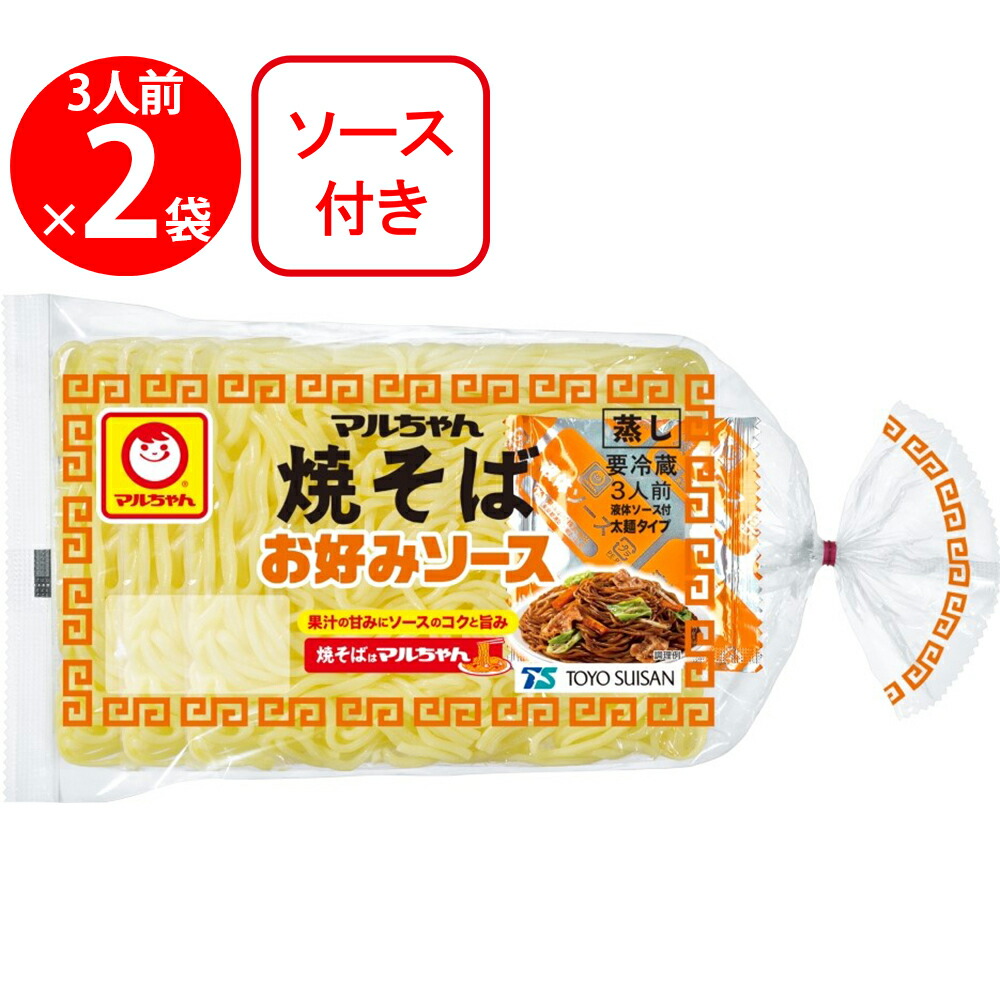 楽天市場】[冷蔵]東洋水産 マルちゃん焼きそば 2種セット 各2個