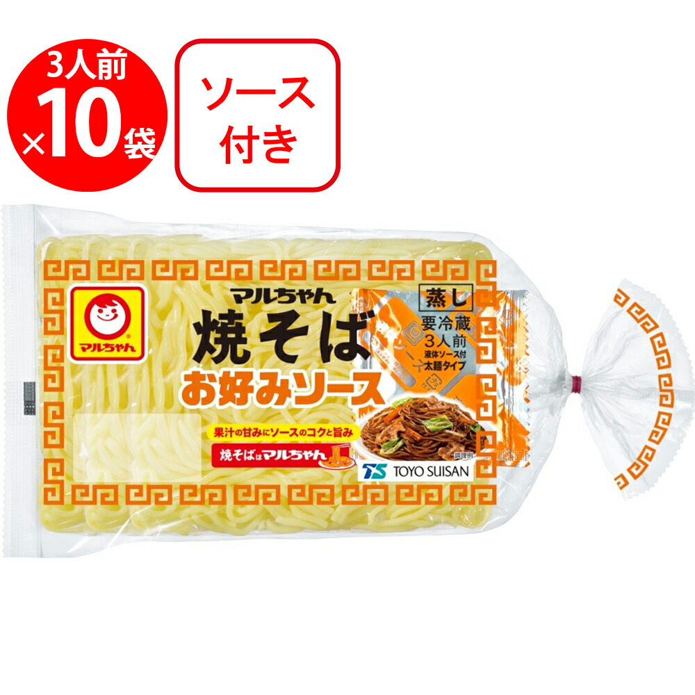 マルちゃん様…専用です✩.*˚ 楽天市場】[冷蔵] 東洋水産 マルちゃん まぜら〜 濃厚にんにく