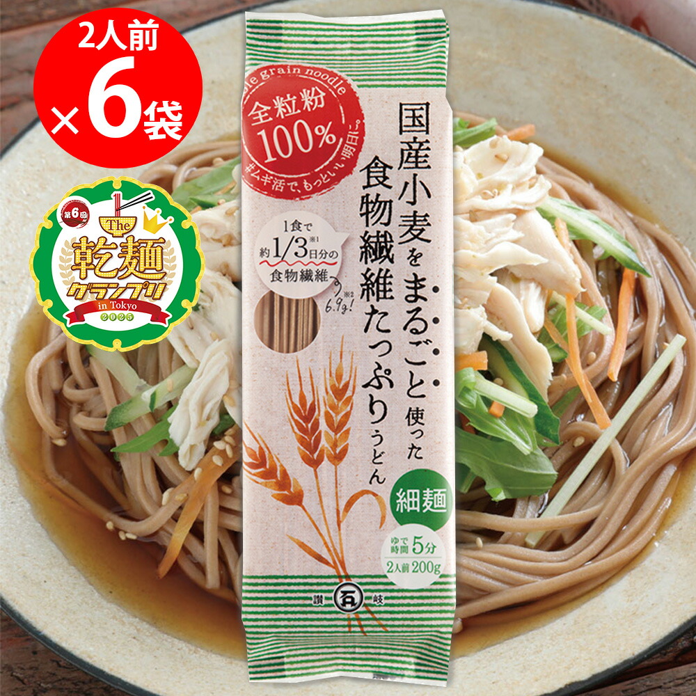 Stone  うどんさん専用 6950585-0006_1.jpg