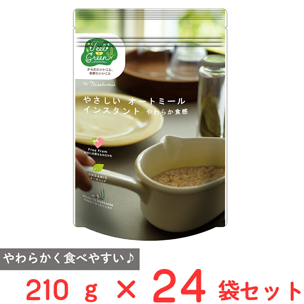 日食 Feel&Green やさしいオートミール インスタント やわらか食感 210g×24袋