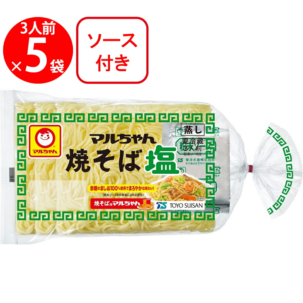 焼そばページ 楽天市場】[冷蔵] 東洋水産 マルちゃん焼そば お好みソース 3