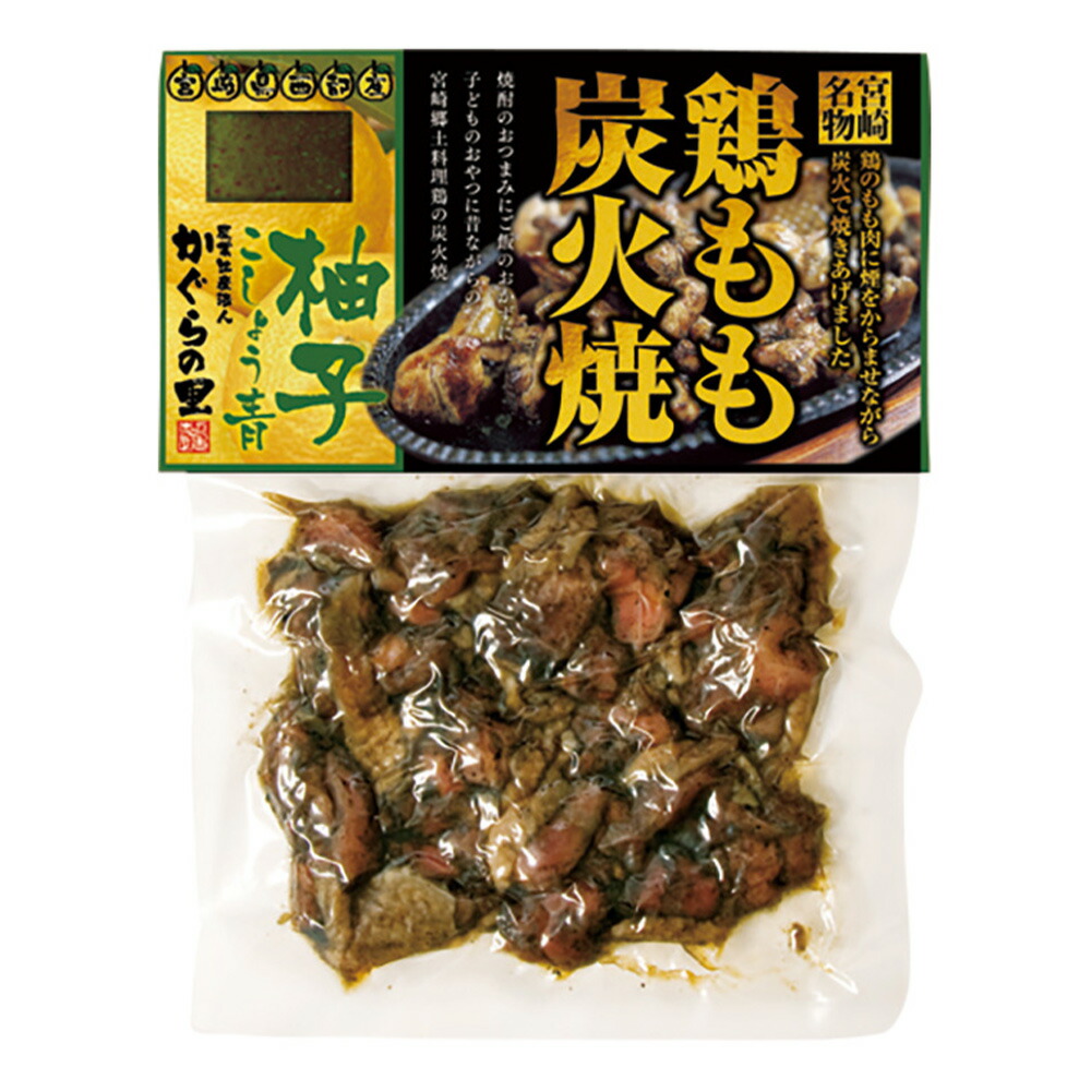 人気提案 冷凍食品 ニチレイフーズ 梅しそささみ焼き 120g 焼き鳥 つくね 冷凍惣菜 惣菜 やきとり 和食 おかず お弁当 おつまみ 軽食 冷凍  冷食 時短 手軽 簡単 美味しい