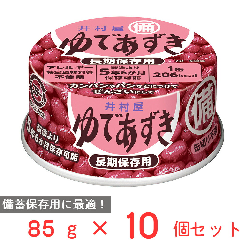 楽天市場】細川製餡（株） ゆであずき 430g（送料別