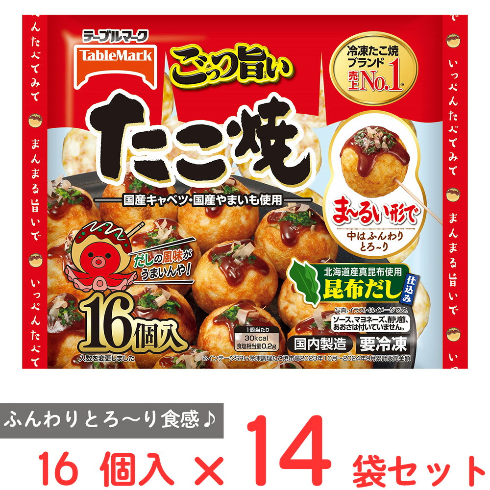 [冷凍] テーブルマーク ごっつ旨いたこ焼16個 320g×14袋