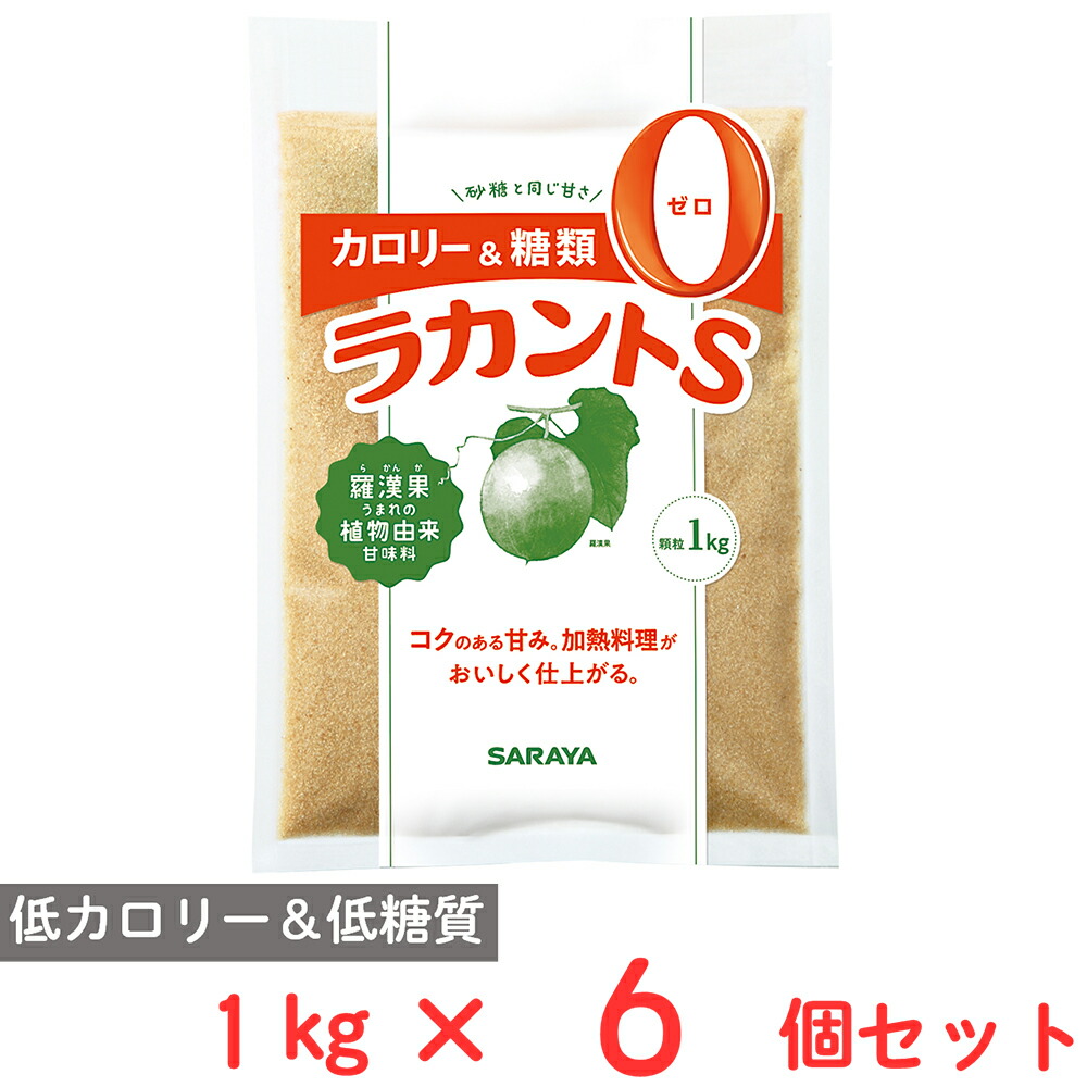 フォワード ラカントＳ顆粒 1kg×6個