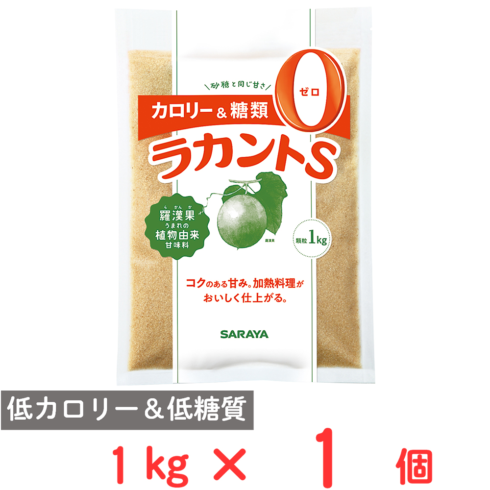 楽天市場】フォワード ラカントホワイト 1kg×3個 人工甘味料 砂糖 甘味料 糖質オフ 糖質制限 ダイエット 調味料 料理 スイーツ ランキング  人気 美味しい : Smile Spoon 楽天市場店