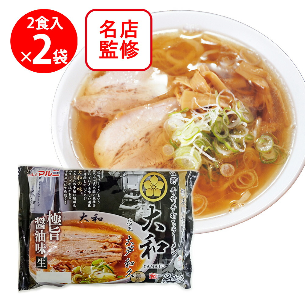 【高額売筋】 楽天市場】[冷蔵] 東洋水産 ニッポンのうまい マルちゃん ラーメン