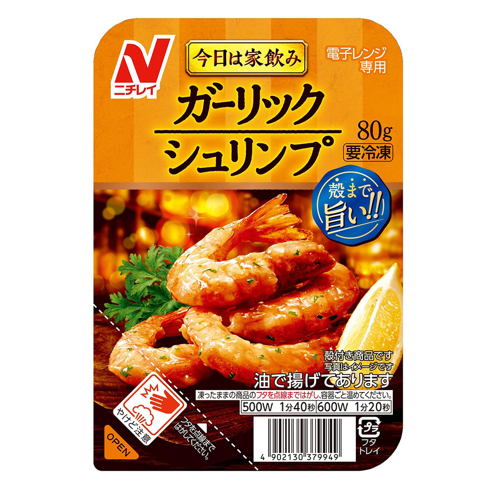 楽天市場】冷凍食品 明治 満足丼 濃厚ミラノ風ドリア 360ｇ ドリア 冷凍惣菜 惣菜 イタリアン 洋食 おかず お弁当 軽食 冷凍 冷食 時短 手軽  簡単 美味しい : Smile Spoon 楽天市場店