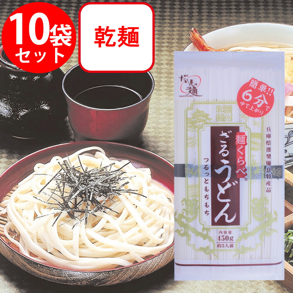 うどん EASTBEE 冷凍 うどん 125g×10玉 ( 割子タイプ / ウドン